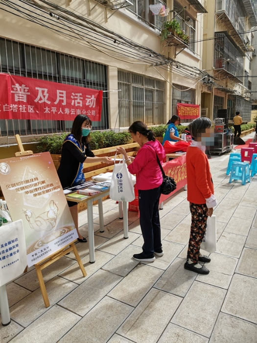 微信图片_20200918095427_副本