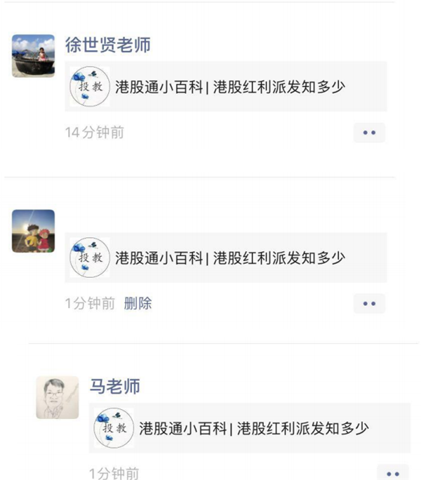 QQ截图20200922162018