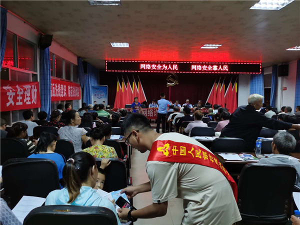 建水稳企保就政策宣讲