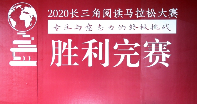长三角马拉松大赛 长三角马拉松大赛