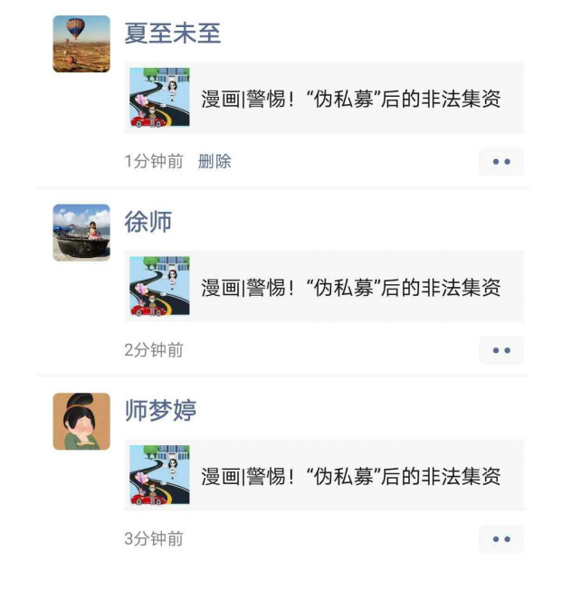 QQ截图20200928172331