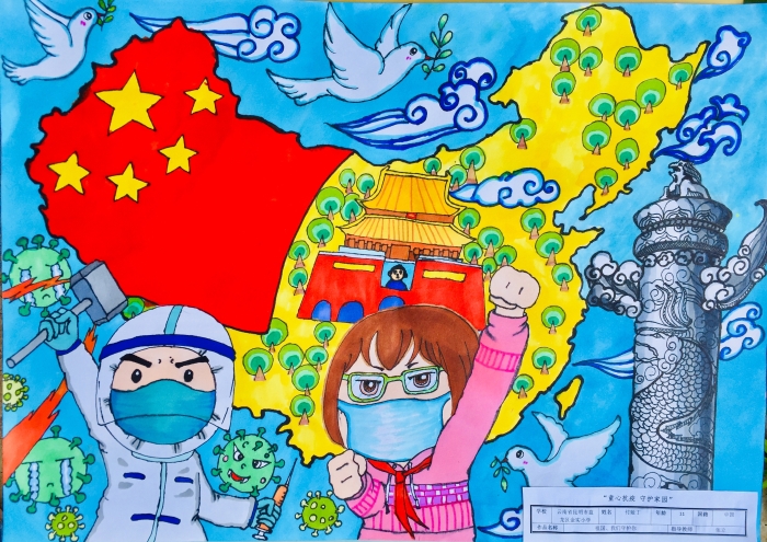 国籍：中国 名称《祖国,我们守护你》 姓名：付娅丁 年龄：11岁