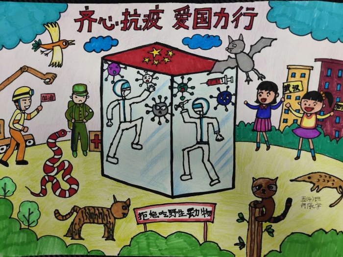 国籍：中国 名称：《齐心抗议 爱国力行》 姓名：何辰宇 年龄：10岁