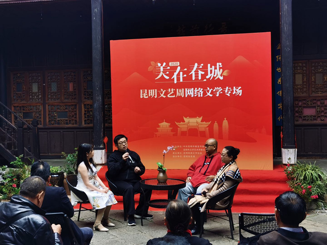 微信图片_20201020183510