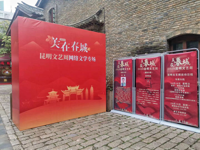 微信图片_20201020183541