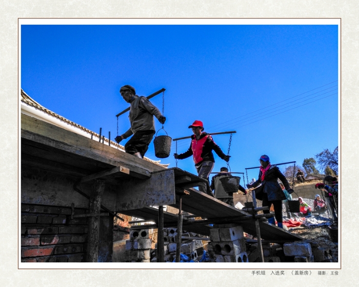 脱贫功坚手机组-05