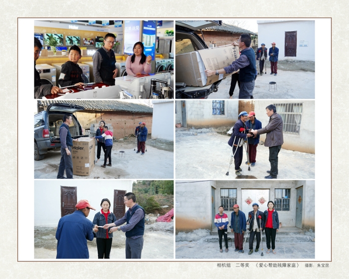 二脱贫功坚相机组-05