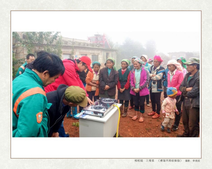 三BA5149FAB1FFAAFBA0122E647CD0CBC7_750_750