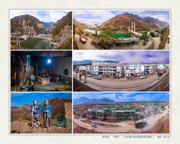 一脱贫功坚相机组-03