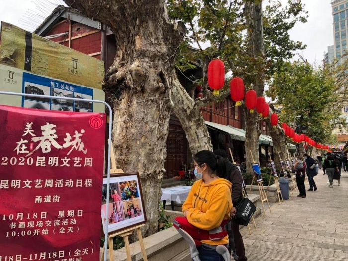 微信图片_20201029094938