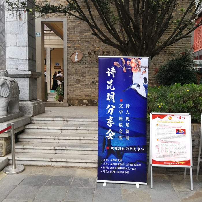 微信图片_20201018140629