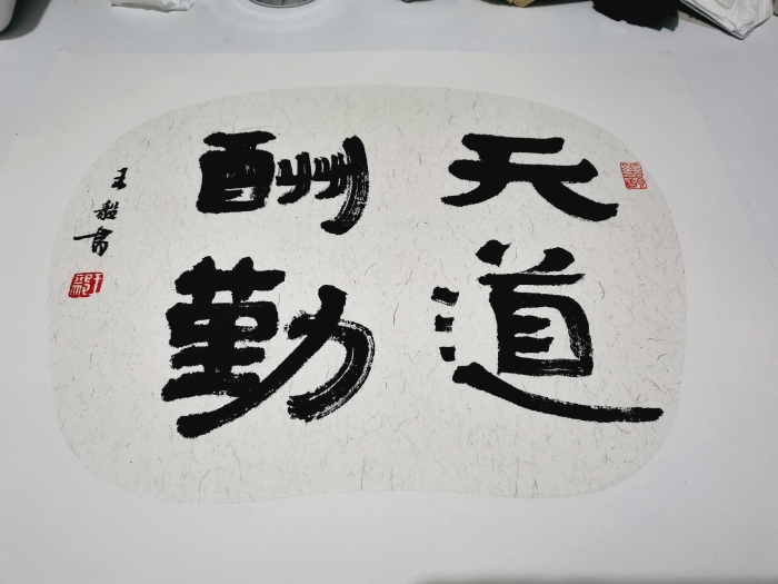 8832c57acf56744a20ff0e343863b70