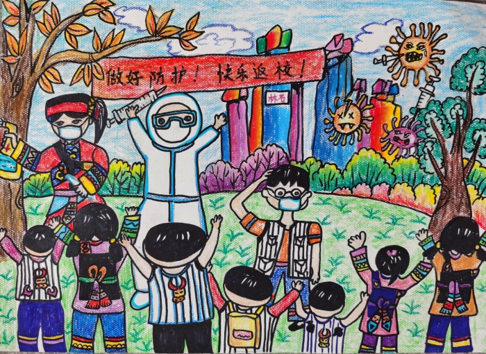 二 石林大可中心小学 赵春泉 10岁 《做好防护!快了返校!》 指导教师:昂艳 谢元翔 二 石林大可中心小学 赵春泉 10岁 《做好防护!快了返校!》 指导教师:昂艳 谢元翔