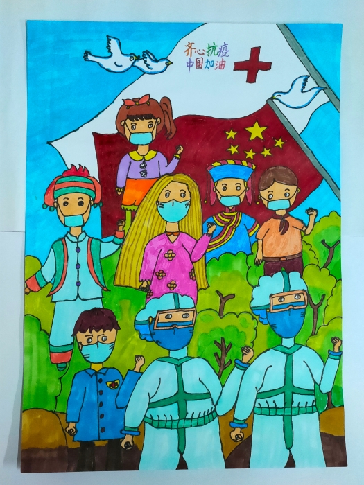 三 《齐心抗疫.中国加油》 云师大附小呈贡校区 李雨萱 8岁 三 《齐心抗疫.中国加油》 云师大附小呈贡校区 李雨萱 8岁