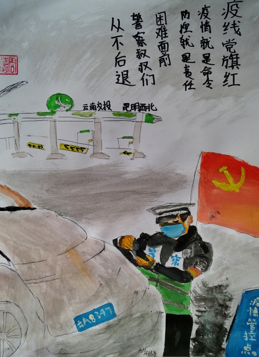 三 富民周德宇《疫线党旗飘》指导教师:李全 三 富民周德宇《疫线党旗飘》指导教师:李全