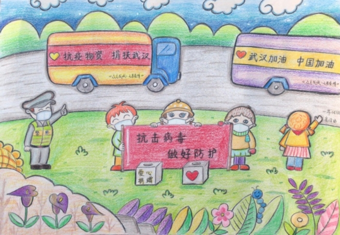 三 经开05《力所能及》作者高诣涵 经开二小一4班 指导教师杨曼 (1) 三 经开05《力所能及》作者高诣涵 经开二小一4班 指导教师杨曼 (1)