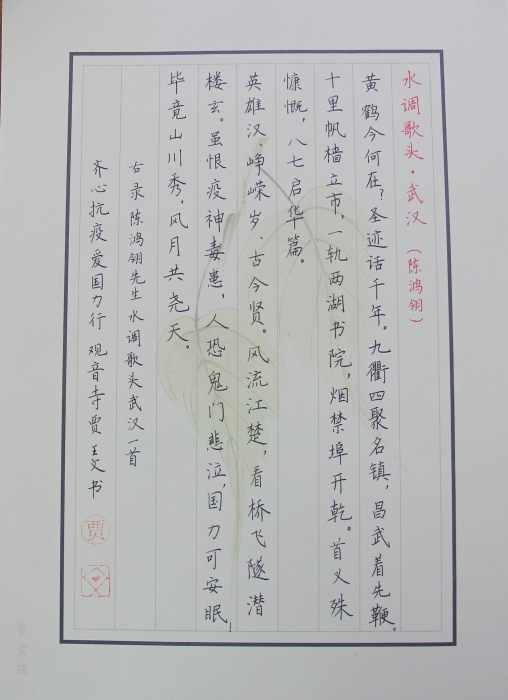 三 阳宗海水调歌头-七甸街道 三 阳宗海水调歌头-七甸街道