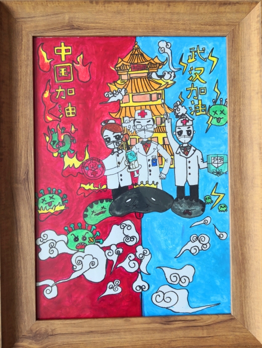 三等 安宁 作品名称:《中国加油》作者:龙云岚 年龄:9岁 指导教师:李超 联系电话:15812110285 三等 安宁 作品名称:《中国加油》作者:龙云岚 年龄:9岁 指导教师:李超 联系电话:15812110285