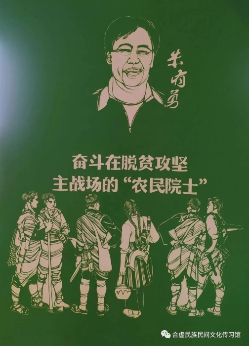 微信图片_20201124141447