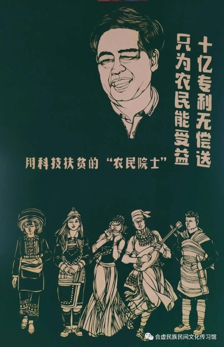 微信图片_20201124141449