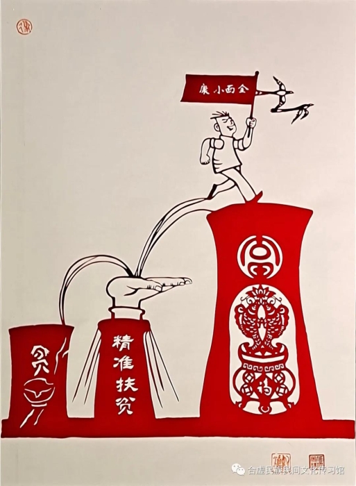 微信图片_20201124141533