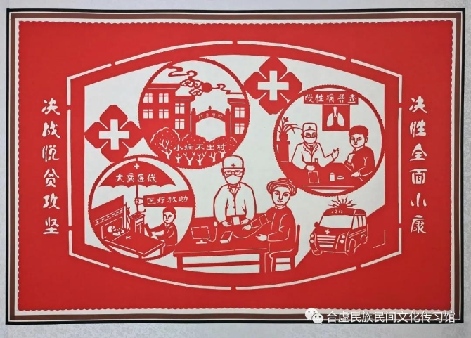 微信图片_20201124141603