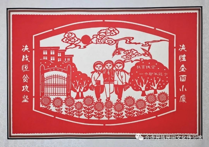 微信图片_20201124141606