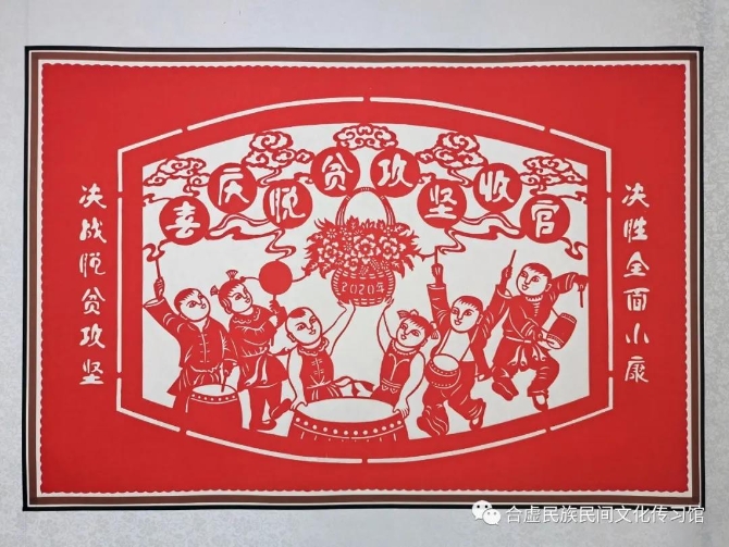 微信图片_20201124141613