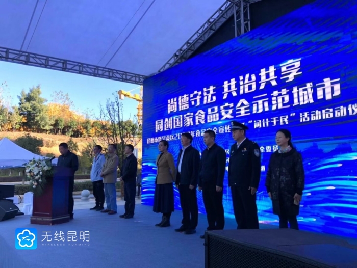 微信图片_20201119144811