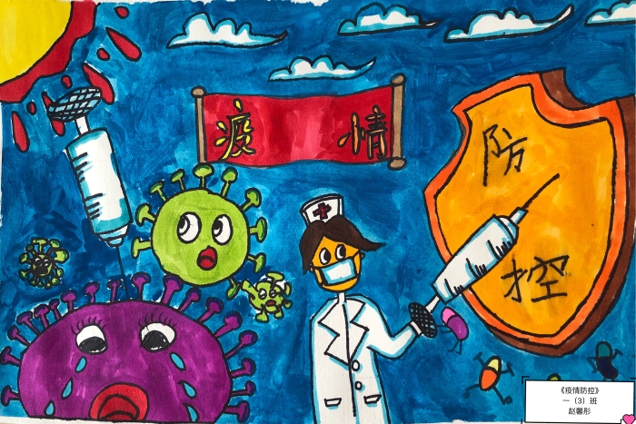 优秀 呈贡疫情防控 赵馨彤 优秀 呈贡疫情防控 赵馨彤