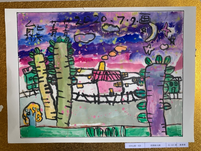 优秀 盘龙 PL02《开心的一天》 优秀 盘龙 PL02《开心的一天》