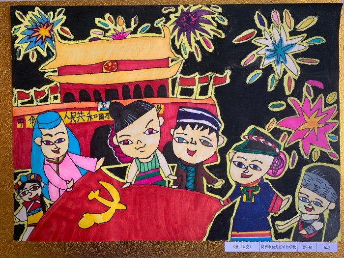 优秀 盘龙PL20《童心向党》 优秀 盘龙PL20《童心向党》