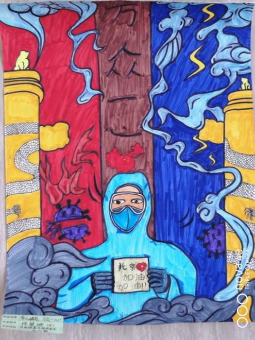 7、华人崛起,万众一心(陈惠玲) 7、华人崛起,万众一心(陈惠玲)