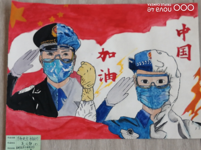 15不辱使命,并肩同行(吴汶静) 15不辱使命,并肩同行(吴汶静)