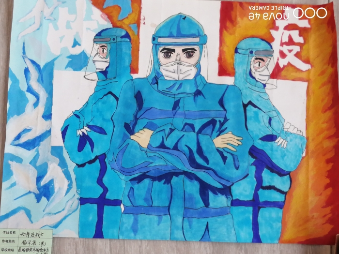 17天将疫战士(杨宇康) 17天将疫战士(杨宇康)