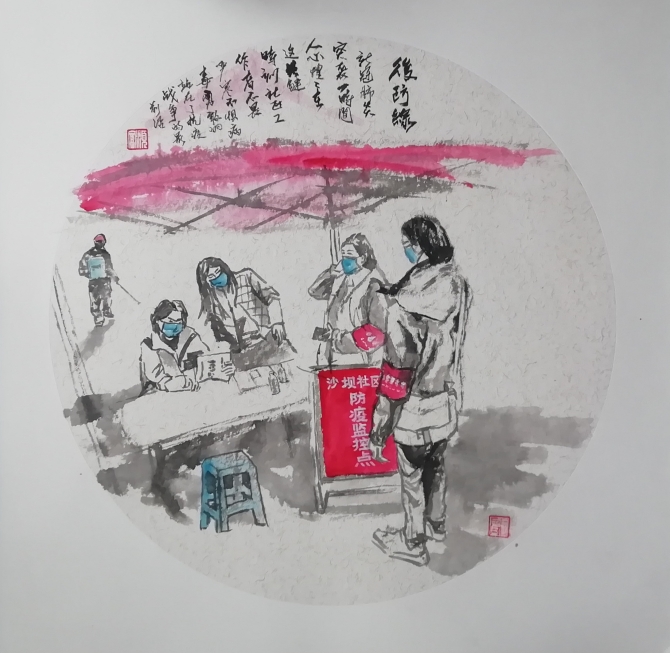 《后防线》-国画 -段顺富(东川区文化馆) 《后防线》-国画 -段顺富(东川区文化馆)