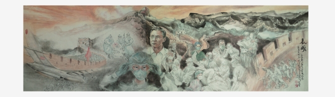 《长城》-中国画-王金强(昆明市文化馆) 《长城》-中国画-王金强(昆明市文化馆)