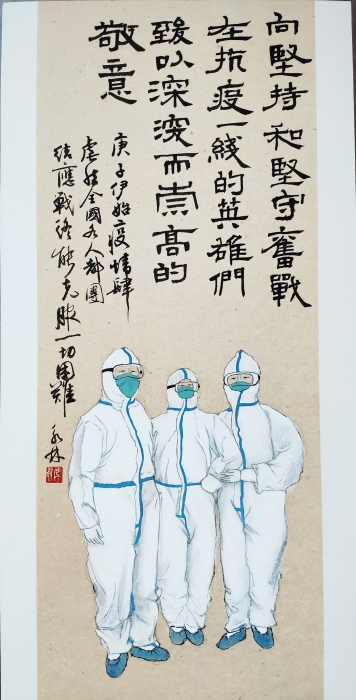 《致敬英雄》-中国画-高永林(昆明市文化馆).jpg 《致敬英雄》-中国画-高永林(昆明市文化馆).jpg