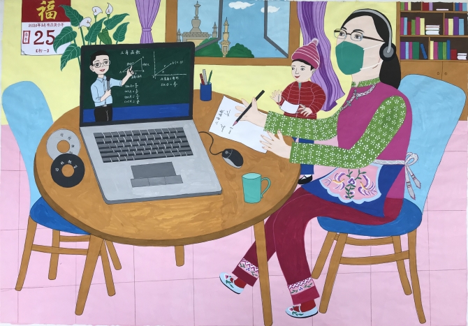 民间画《停课不停学》-莫晖(官渡区文化馆) 民间画《停课不停学》-莫晖(官渡区文化馆)