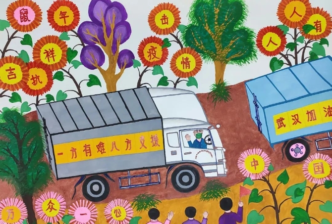 民间绘画《爱不缺席》作者:罗丽珍(呈贡区文化馆) 民间绘画《爱不缺席》作者:罗丽珍(呈贡区文化馆)