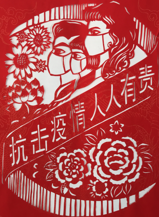 一 经开18《抗击疫情人人有责》作者常丹 经开二小六1班 指导教师汪亮 一 经开18《抗击疫情人人有责》作者常丹 经开二小六1班 指导教师汪亮