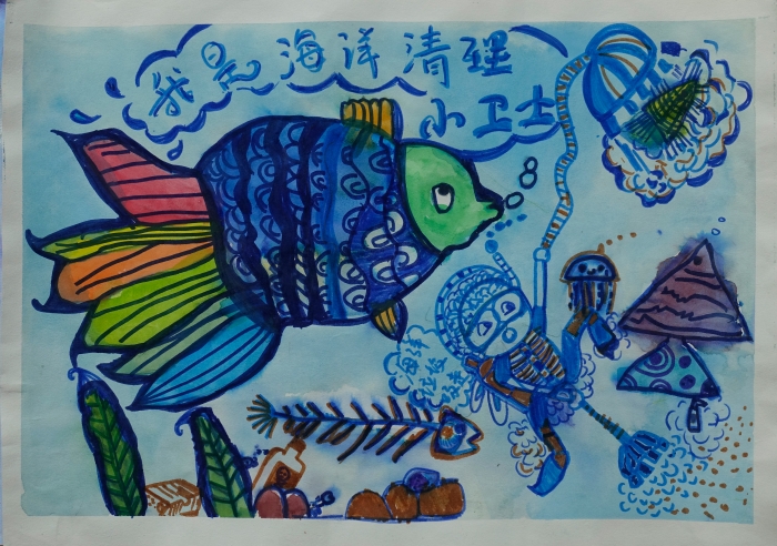 二 呈贡《我是海洋小卫士》 倪蔚一( 5岁) 二 呈贡《我是海洋小卫士》 倪蔚一( 5岁)