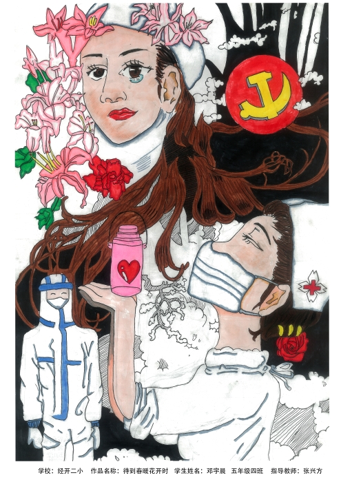 二 经开15邓宇晨 二 经开15邓宇晨