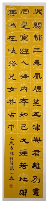 二 官渡2.陈韵孙艺 二 官渡2.陈韵孙艺