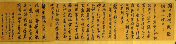 10《国士无双致敬钟南山院士》作者：李兵 晋宁区文化馆选送