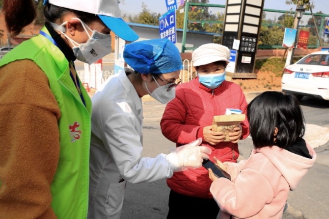 IMG_9938(20201207-162611) IMG_9938(20201207-162611)