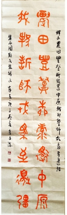 安宁市书法家协会——李文洁18213804774(投“奋斗杯”) 安宁市书法家协会——李文洁18213804774(投“奋斗杯”)