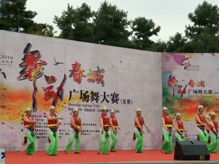 2016年广场舞大赛