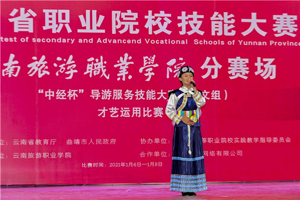 微信图片_20210108142853_副本 微信图片_20210108142853_副本