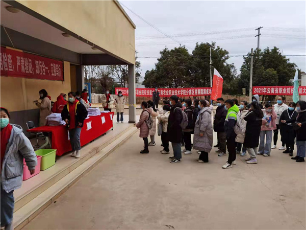 微信图片_20210118103349